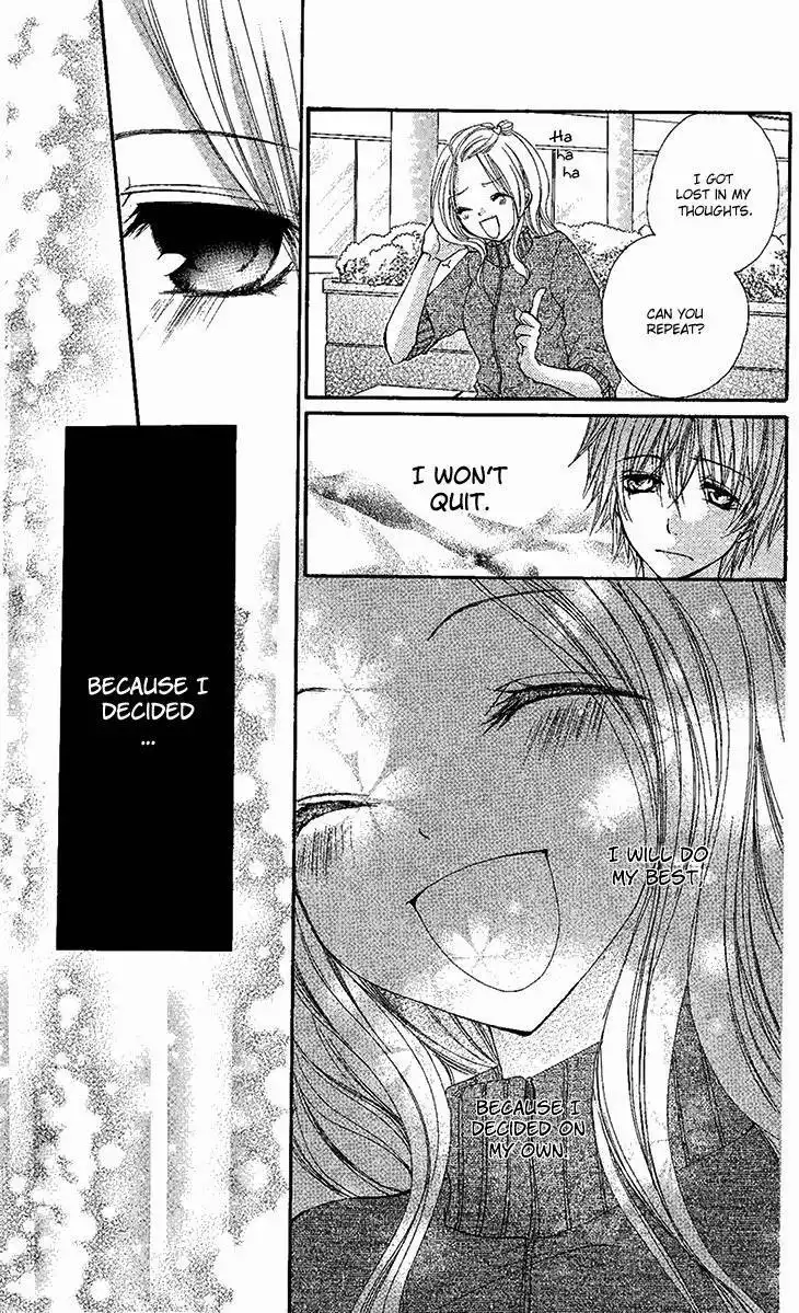 Ai Kiss - Idol Kiss Chapter 3 28